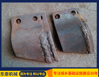 链式开沟机上有几种刀片